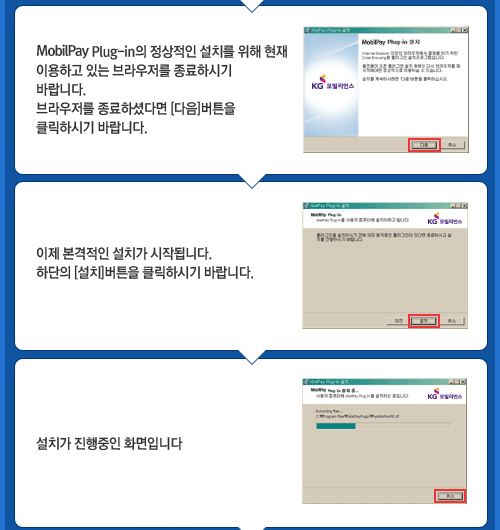 AllatPay Plug-in  ġ   ̿ϰ ִ  Ͻñ ٶϴ.  ϼ̴ٸ [] ư ŬϽñ ٶϴ.   ġ ۵˴ϴ. [ġ] ư ŬϽñ ٶϴ. ġ  ȭԴϴ.